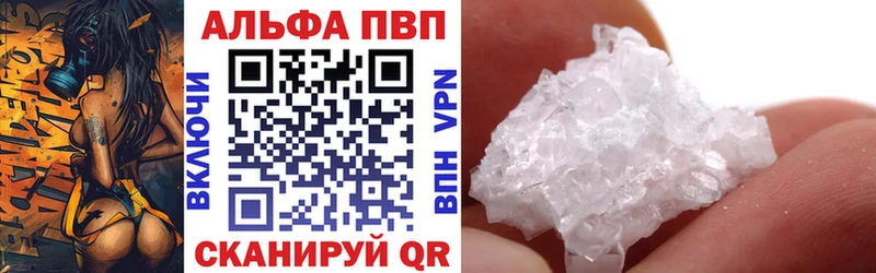 A-PVP мука  omg как войти  Дальнегорск 
