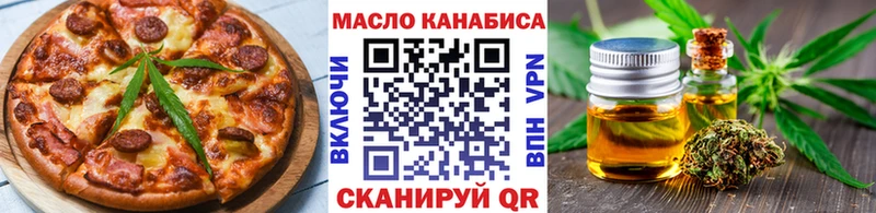 Еда ТГК марихуана  где найти наркотики  OMG ссылки  Дальнегорск 