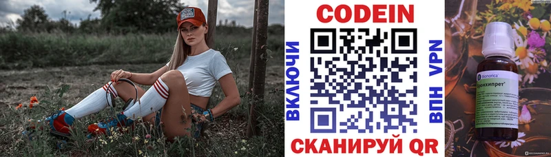 сайты даркнета клад  Дальнегорск  Кодеиновый сироп Lean Purple Drank  kraken как зайти 