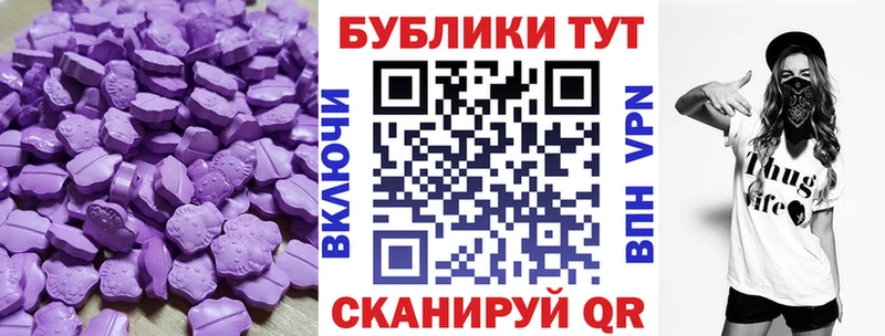 Экстази диски  Дальнегорск 
