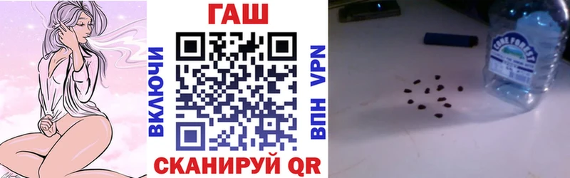 ГАШИШ хэш  Дальнегорск 
