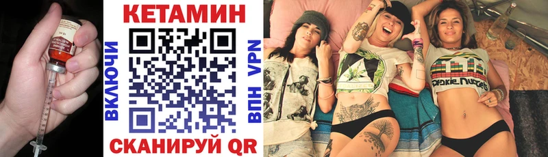 где можно купить   Дальнегорск  Кетамин VHQ 