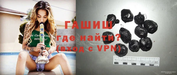 каннабис Бородино