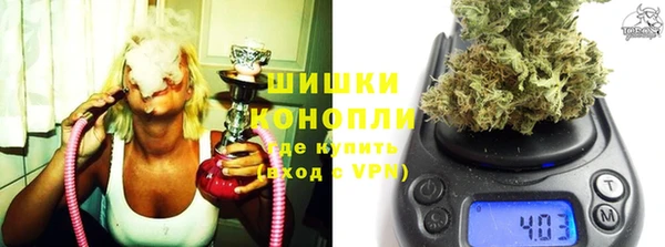 каннабис Бородино