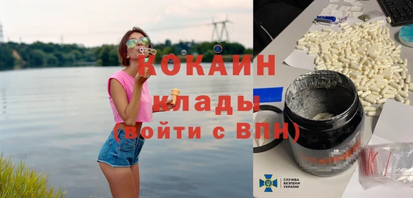 метадон Бронницы