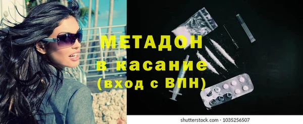 каннабис Бородино