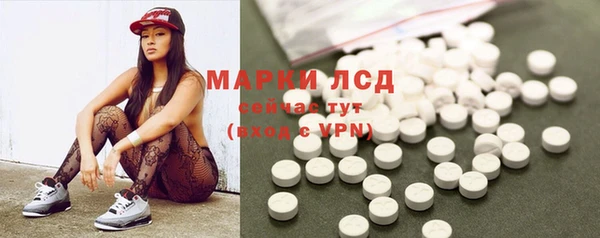 каннабис Бородино