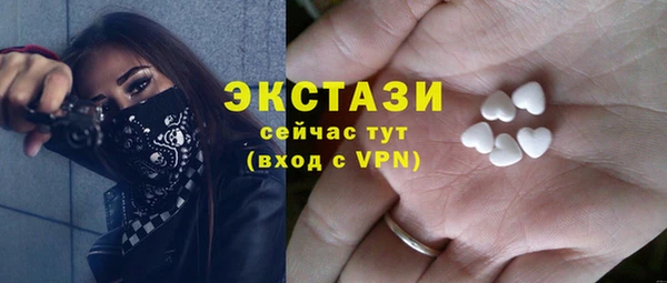 mix Бугульма