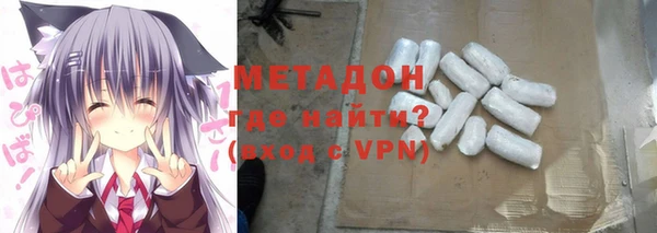каннабис Бородино