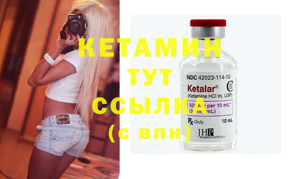 метадон Бронницы