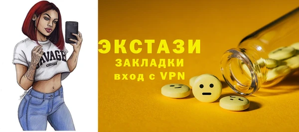 каннабис Бородино