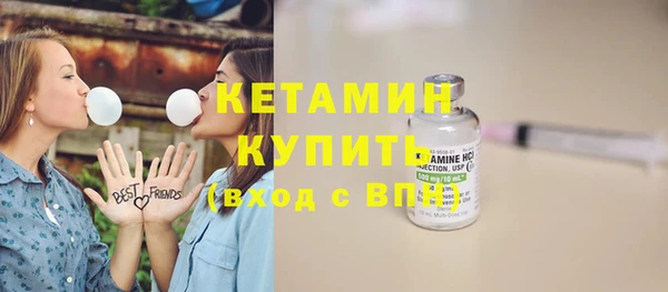 mix Бугульма