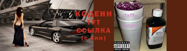 метадон Бронницы