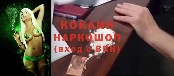 альфа пвп VHQ Сатка