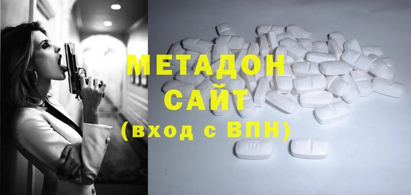 метадон Бронницы