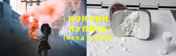 метадон Бронницы