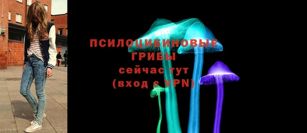 метадон Бронницы