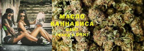 каннабис Бородино