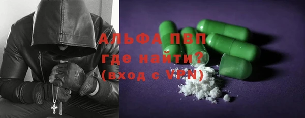 каннабис Бородино