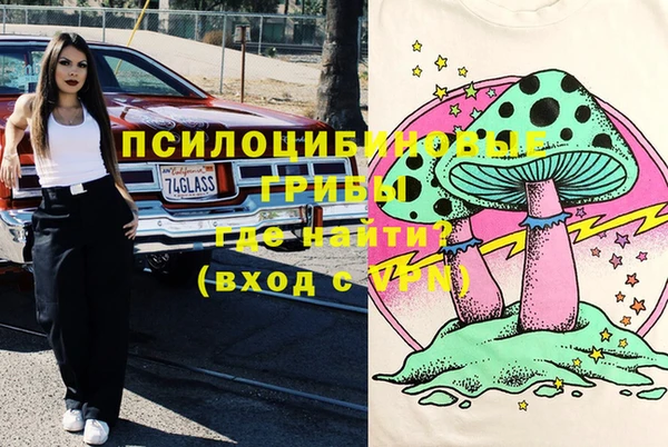 метадон Бронницы