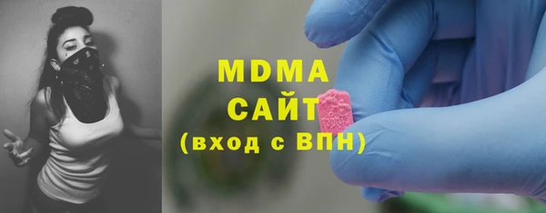 дистиллят марихуана Пролетарск