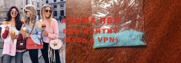 метадон Бронницы