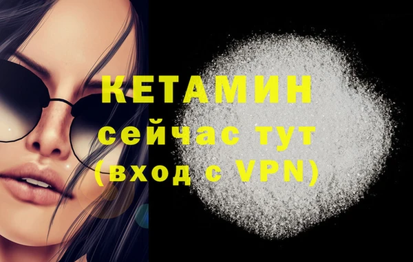 метадон Бронницы