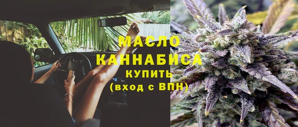 метадон Бронницы