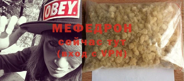 mix Бугульма