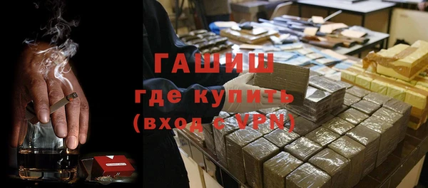 каннабис Бородино