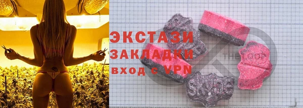 прущие крисы Саяногорск
