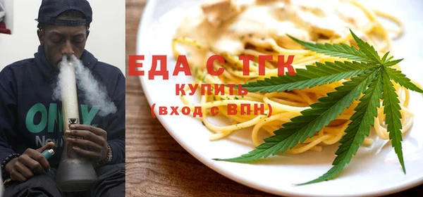 каннабис Бородино