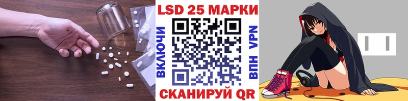 цены наркотик  Дальнегорск  LSD-25 экстази ecstasy 