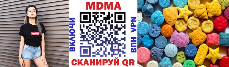 МДМА VHQ  Дальнегорск 