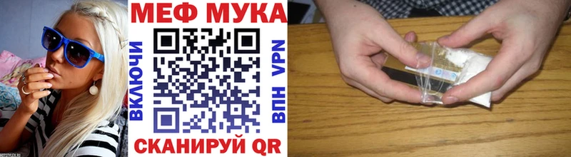 дарнет шоп  Дальнегорск  omg ссылки  МЯУ-МЯУ mephedrone 