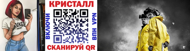 Метамфетамин Декстрометамфетамин 99.9%  хочу   Дальнегорск 