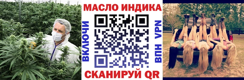 ТГК THC oil  Дальнегорск 